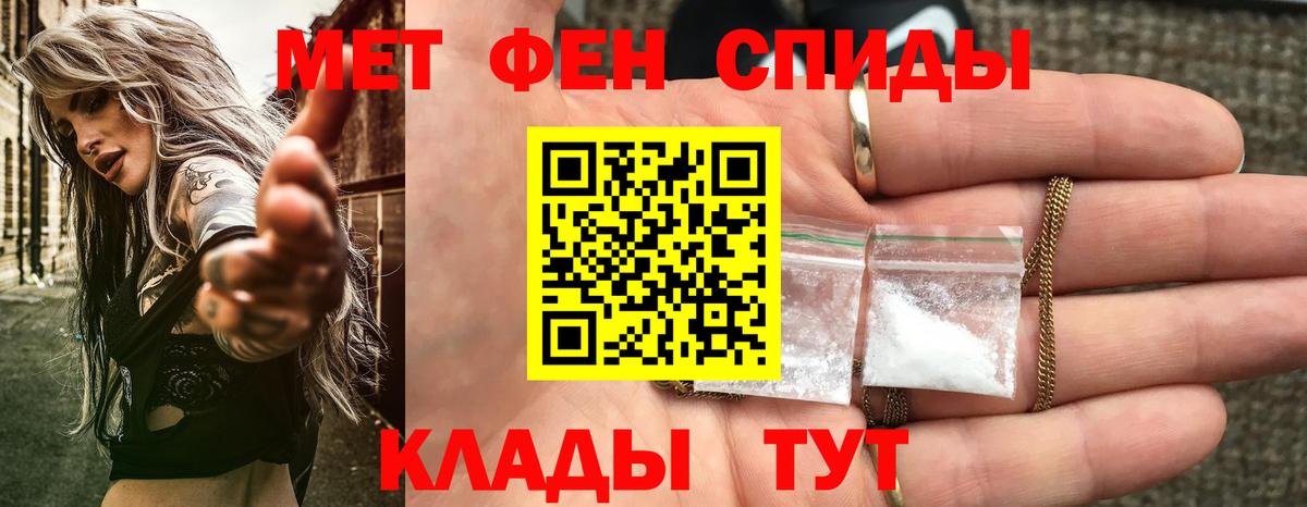 Трёхгорный  Амфетамин  Вход с VPN  АМФ  АМФЕТАМИН Розовый 