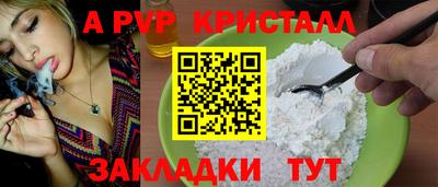 гашишное масло Обнинск