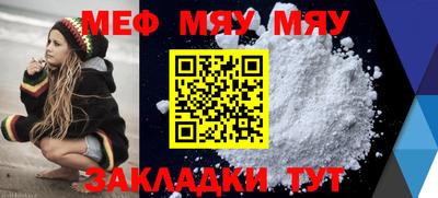 MESCALINE Обь