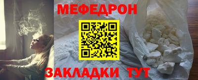 MESCALINE Обь