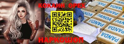 экстази Нягань