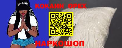 MESCALINE Обь