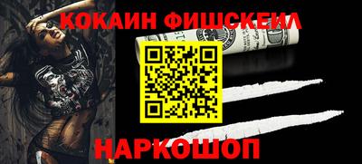 MESCALINE Обь