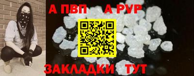 гашишное масло Обнинск