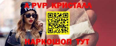 гашишное масло Обнинск
