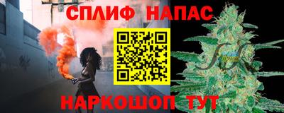гашишное масло Обнинск