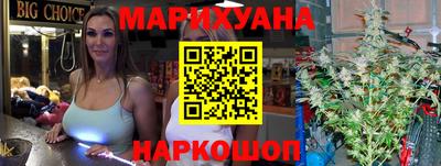 гашишное масло Обнинск