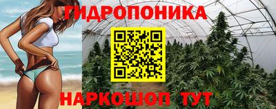 гашишное масло Обнинск