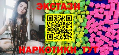 гашишное масло Обнинск
