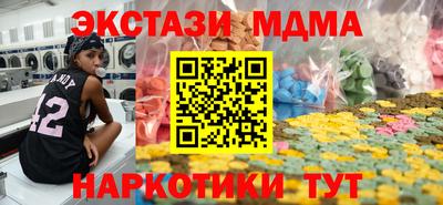 гашишное масло Обнинск