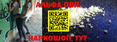 гашишное масло Обнинск