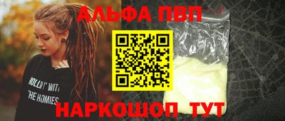 гашишное масло Обнинск