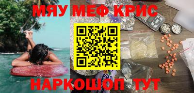 гашишное масло Обнинск