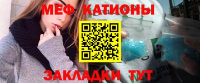 MESCALINE Обь