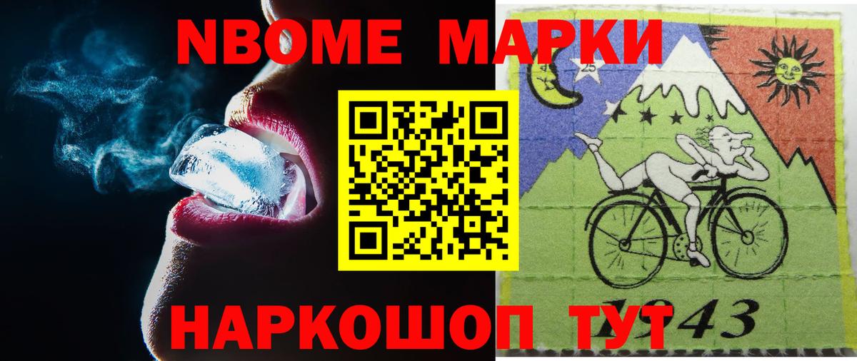 LSD-25 экстази кислота  Вход с VPN  Трёхгорный 