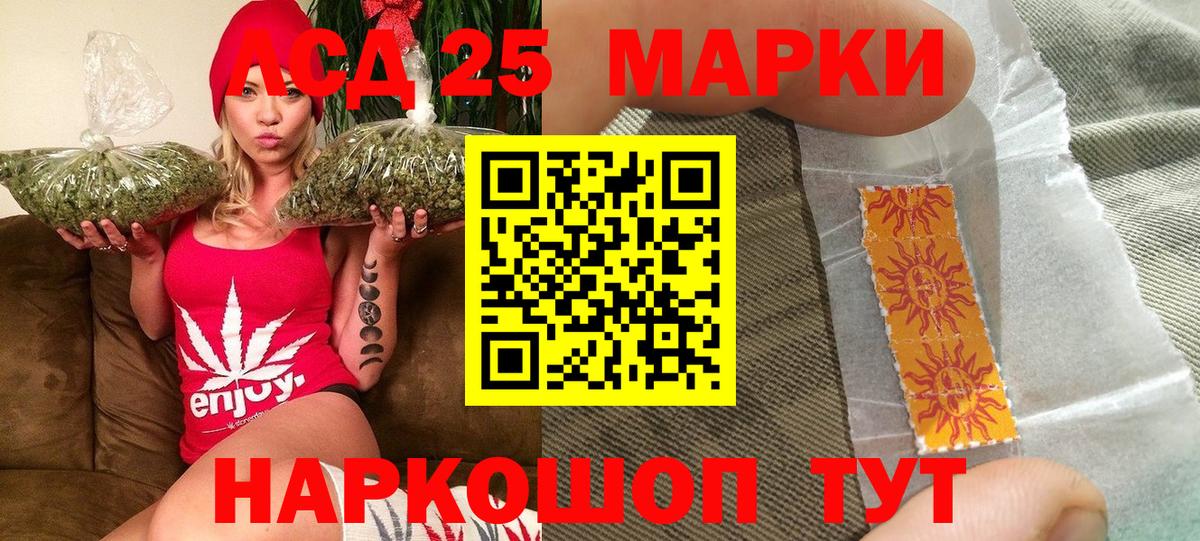 Трёхгорный  Наркотические марки 1,5мг  Наркотические марки 1,5мг  Вход с VPN 